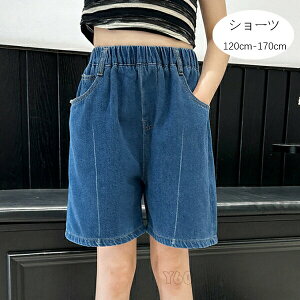 yP10{I2879~2591~ 11/11܂Łz؍q ̎q W[Y fjpc u[ Y{ {gX Y{  fjpc Ē o w qǂ ǂ ̎q fj