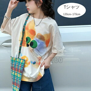 yz!X[p[SALEz؍q ̎q ĕ LbY TVc 킢 ̎q TVc  y[W w Ē o ][g K[Y v[g t@bV gbvX TV