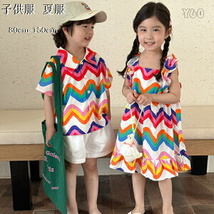 yz!X[p[SALEz؍q j̎q ZbgAbv ̎q s[X 킢 F̃XgCv q pcZbgAbv Vc+V[c Xgbvs[X  ĕ 