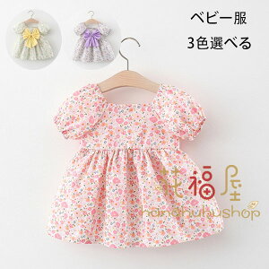 y2280~2052~ P10p! 11/19 23:59z̎q a  s[X ۈ牀 ct p[v LO Beʐ^ p[eB[ xr[ s[X ԕ XEB[g s[X LbY 