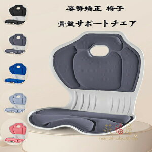 y̔!zՃT|[g`FA p␳V[g qp lp 邾ɂȂȂNbV ItBX`FA/Q[`FA//֎q NbV  y 킢 ɉPO