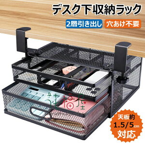 yP10{I4650~4185~ 11/11܂ŁzfXN [ bN fXN [ X`[ e[u[ [ [  [ {bNX ֗ [  pi H[ V1.5E