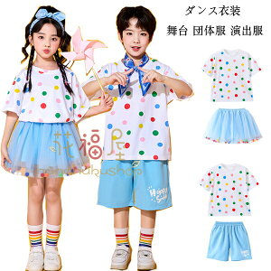 yz!X[p[SALEzLbY_X ZbgAbv ̎q(TVc+XJ[g) 킢 hbg TVc XJ[g V[c o c  c̕ w wZ ct _Xߑ h