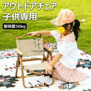 y̔!zAEghA`FA q Lv`FA ܂肽 fbL`FA Lv CX AEghA `FA[ ֎q  CX y ܂݃`FA wt t@~[ BBQ  ^