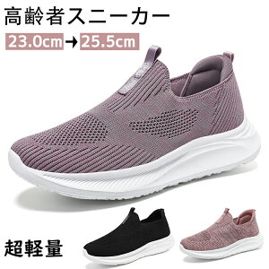 yP10{I2166~1949~ 11/11܂ŁzXj[J[ X|[cV[Y JWAV[Y C jp ʋC y ₷ Ȃ ₷ ~ EH[LOV[Y jOV