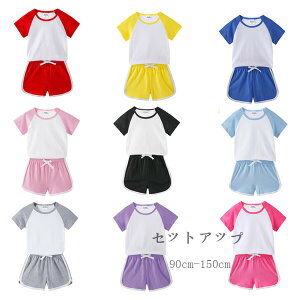 y̔!z؍q ZbgAbv LbY c jp ĕ ̎q j̎q JWAn ㉺Zbg  TVc V[gpc 2_Zbg S9F w ۈ牀 ct wZ N