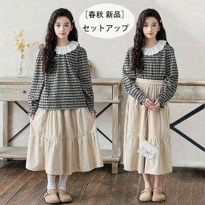 yz!X[p[SALEzq ̎q ZbgAbv tH Vi ㉺Zbg OXJ[g  2_Zbg w K[Y t H ʊw Cxg a  Ă΂ ̎q V