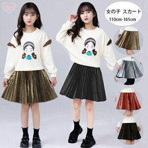 yz!X[p[SALEzq ̎q XJ[g h N XJ[g t XJ[g a v[g \ ܎O  Ă΂ K[Y 킢 {gX XJ[g S[h Vo[ 