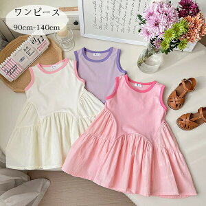 yz!X[p[SALEz؍q ̎q s[X 킢 ĕ Ȃ sN LbY ăs n ێ m[X[u s[X ʉ ʊw Ē s ][g o o oq