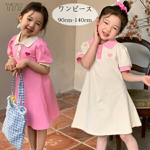 yz!X[p[SALEz؍q ̎q s[X 킢 ăs  s[X ʉ ʊw Ē K[Y  y n[g s[X s ][g o o o