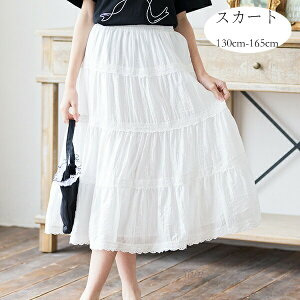 yz!X[p[SALEz؍q XJ[g zCg ĕ ̎q O LbY  {gX XJ[g Ē a  Ă΂ j ][g W[ s ][g O 