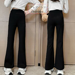 yz!X[p[SALEzLbY tApc q ̎q Y{ MX LbYpc qǂ K[Y pc ubN {gX Y{AOpc  n tAp