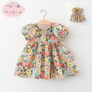 yz!X[p[SALEz؍q ̎q s[X xr[ Ԃ  s[X o oq a v[g qǂ s[X Beʐ^ Ē s ][g o t[ 