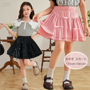 yz!X[p[SALEz؍q ̎q XJ[g eBA[hXJ[g XJ[g ubN sN Cxg a  qǂ K[Y 킢  XJ[g Ē t H ʊw