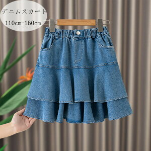 yz!X[p[SALEz؍q ̎q fjXJ[g 110cm-160cm fjXJ[g Spcn t H Ē fjXJ[g i ʊw ʉ qǂ qǂ fjXJ[g 