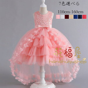 yz!X[p[SALEzqhX ̎q ȂhX O hX tH[}hX 110-160 a Ă΂ t y o oq hX j v[g a hX 