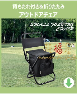 【激安販売中!】リュックチェア 折りたたみ 椅子 リュックサック 行列 運動会 キャンプ バーベキュー ミリタリー 椅子付き リュック 持ち運び 携帯椅子 携帯イス 折りたたみチェア イス 椅