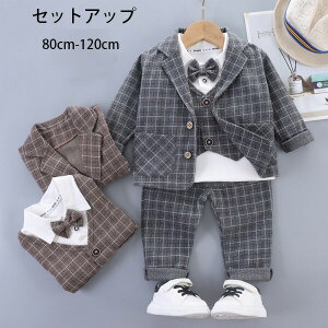 【激安販売中!】韓国子供服 セットアップ スーツ フォーマル アウター+Tシャツ+長ズボン 3点セット 蝶ネクタイ付き キッズ ボーイズ 入園式 卒園式 演出 結婚式 発表会 初節句 お宮参り グレ