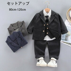 【激安販売中!】韓国子供服 セットアップ スーツ フォーマル アウター+シャツ+ベスト+長ズボン 4点セット ネクタイ付き キッズ ボーイズ 入園式 卒園式 演出 結婚式 発表会 初節句 お宮参り