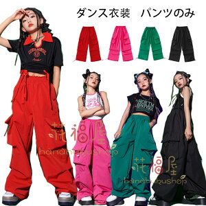 yz!X[p[SALEz_Xpc J[Spc ̎q hiphop K-pop  _Xpc bh o O[ ubN  {gX Y{ Opc _Xpc hn ̈ 