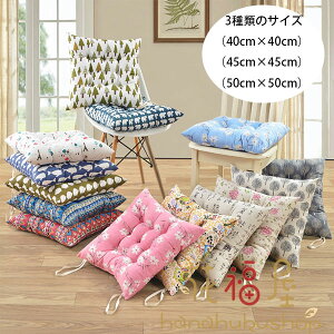y̔!zNbV lpNbV 40cm×40cm 45cm×45cm ֎qAԃV[gAItBX`FA NbV ԕ 􉽕 F ~ `FbN }bg NbV rOAQA