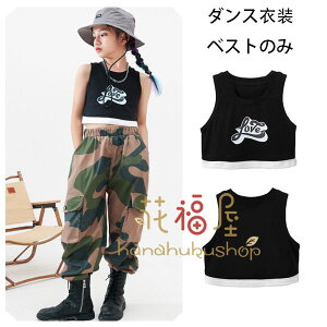 y̔!z_Xߑ ̎q ւo xXg love vg _XEFA hiphop K-pop  c̕ o K[Y  ^Ngbv xXg hn ̈  w i 110 120 1