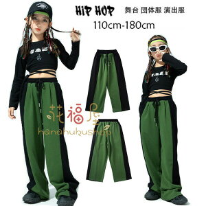 y̔!z_Xpc Chpc  Y{ ̎q _Xߑ hiphop K-pop  c̕ o K[Y  ւo TVc Chpc qbvzbv Xe[Wߑ jazz _