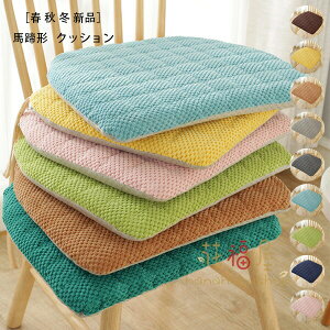 y̔!z40cm×43cm `FApbh `FA NbV F R[fCn g K Ђt `FA}bg ᔽ ֎qp  NbV zc c  aN Q rO