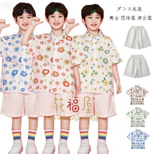 【激安販売中!】キッズダンス 白パンツ 子供服 舞台 団体服 演出服 小学校 クラス活動 応援団 キッズ ボトムス ズボン ショートパンツ ホワイト 公演服 チアガール 練習着 運動会 ボトムス
