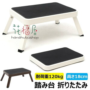 y̔!zݑ ܂肽 Xebv  ݑ ȃXy[X  i ܂  y [ Lb` gC  ω׏d120kg 18cm a@ ʏ  Lb`  ~