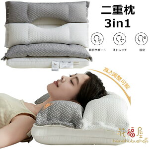 y̔!z 񂪒ɂȂȂ  񂱂 Q 3in1 тh~ Xg[glbN  ܂ _炩 ̍\   ŃT|[g w\Eƌ㓪̉