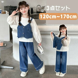 yz!X[p[SALEzLbY ㉺Zbg tH uEX fj qǂ 3_ZbgAbv ؍q pc gbvX q 120cm 130cm 140cm 150cm 160cm 170cm ̎q  LbY