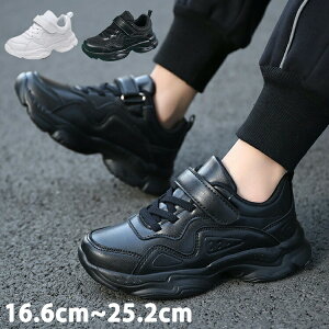 【激安販売中!】ヒップホップ ダンスシューズ キッズ ダンス メッシュ ローカット 幅広 甲高 韓国 K-POP 靴 子供 チアダンス 大人 ダンス靴 疲れない チアシューズ 軽量 シューズ レディース