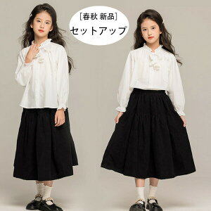 yz!X[p[SALEzq ̎q ZbgAbv LbY OXJ[g 킢 ㉺Zbg ̎q H t tH[}  p[eB[   w Ǝ \ ܎O 