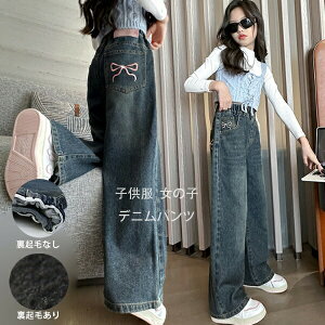 yz!X[p[SALEzq ̎q fjChpc tH NтȂ W[Y LbY fjpc  ѕ Chpc Opc ʊw WjA K[Y {g