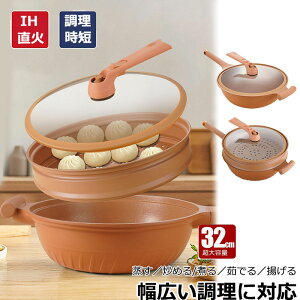 �y4826������4585�~ P5!�労�ӍՁzIH ���ΑΉ� �t���C�p�� ���y�ޗ������s�S�� ���� 32CM ���^�o���u�t�� ���т���Ȃ� ������ �������Ȃ� �􂢂₷�� �u�ߓ� �ύ��� �W�t�� �O���� �������