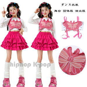 yz!X[p[SALEz_Xߑ ̎q 킢 `xXg TVc `AK[ `A LbY hiphop K-pop  c̕ o K ؍ V XEB[g _Xߑ Xg[g_X h