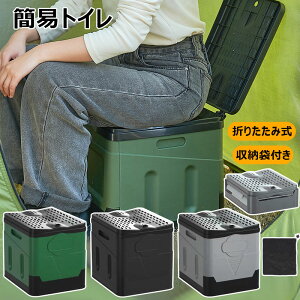 y̔!zȈՃgC pgC ܂肽ݎ Ìōܕt ܕt [ܕt gуgC ^ѕ֗ p ЊQp @\gC Wt [{bNX ω׏d150kg nk h