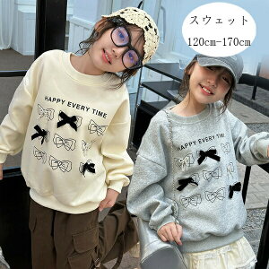 y2736~2681~ P2!zq ̎q XEFbg y[W O[ 킢 g[i[   XEFbg t H ~ s o ʊw XEFbg q ̎q g[