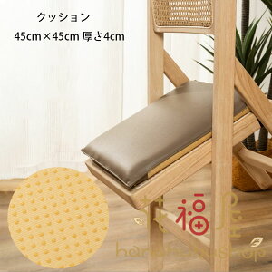 y2803~2747~ P2!zlpNbV 45cm×45cm 4cm zc QNbV oNbV lpNbV XNGANbV  a rO[ Q Vv  