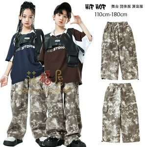 �y�����̔���!�z�L�b�Y�_���X�p���c ���C�h�p���c �^�C�_�C hiphop K-pop ���� �c�̕� ���o�� ���̎q �j�̎q �_���X�E�F�A �� pu �x�X�g �h�����V���[ ������ �؍� �q���� �w�� �{�g���X �t�@�b�V