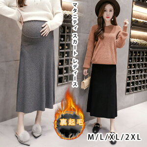 y̔!z}^jeB XJ[g fB[X tAXJ[g 傫TCY  y ~ ~ ItBX IV ꂢ Dw  ʋΕ DP YO Y t 