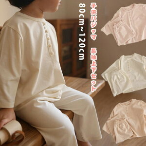 yP2{I2580~2528~ 11/17܂ŁzpW} LbY tďH  _炩   ZbgAbv Y{ [EFA  g QԒ  Vi 80cm 90cm 100cm 110cm 120cm j̎q 