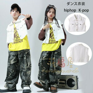y̔!z_Xߑ xXg AE^[ ̎q j̎q hiphop K-pop  xXg Xe[Wߑ jazz _XEFA J[Spc ʃpc Y{ ʕ i t@bV jp