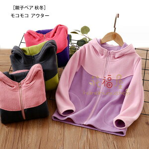 yP10{I2780~2502~ 11/11܂ŁzeqyA RR AE^[  h R[g j̎q fB[X Y AE^[ g RR AE^[ ql܂ R[g ~ ~ 