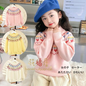 yz!X[p[SALEz؍q  Z[^[ ̎q 킢 CG[ ʉ ʊw ~ LbY  Z[^[  n[g Cxg a  Ă΂ o oq v