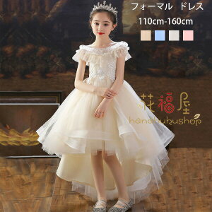 yP2{I3980~3900~ 11/17܂Łzq hX sAm\ hX O hX tH[} hX 110-160 q EFfBOhX ܎O Beʐ^ p[eB[   w 