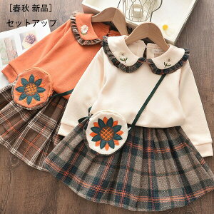 yz!X[p[SALEz؍q ̎q ZbgAbv tH Vi  Beʐ^ p[eB[  LbY XEFbg+XJ[g+obO  i ʉ ʊw y[W I