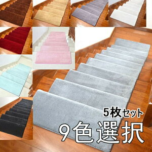 yP2{I6280~6154~ 11/17܂ŁzKi}bg 18mm 5Zbg ӂӂ ~  LYh~ z YȂ ϋvI lGʗp KiNbV KiJ[ybg 傫 ` 75×24cm 9