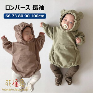 yz!X[p[SALEzp[X  H ~ j̎q ̎q xr[ ؍ Vv  킢  ݃J[ u p[X Ԃ V oYj Mtg v[g 66 73 